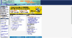 Desktop Screenshot of iltex.co.jp